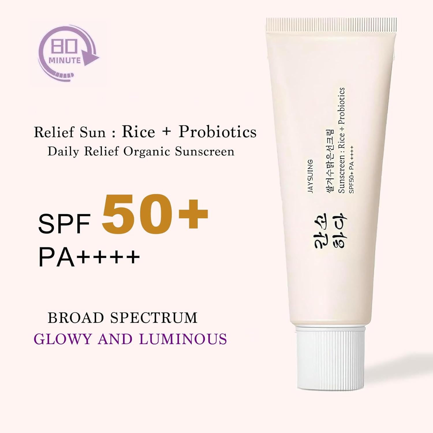 Korean Rice Sunscreen SPF 50+ Broad Spectrum PA++++, 1.7 oz | No White Cast, Lightweight Mineral Formula, Probiotics, All Skin Types