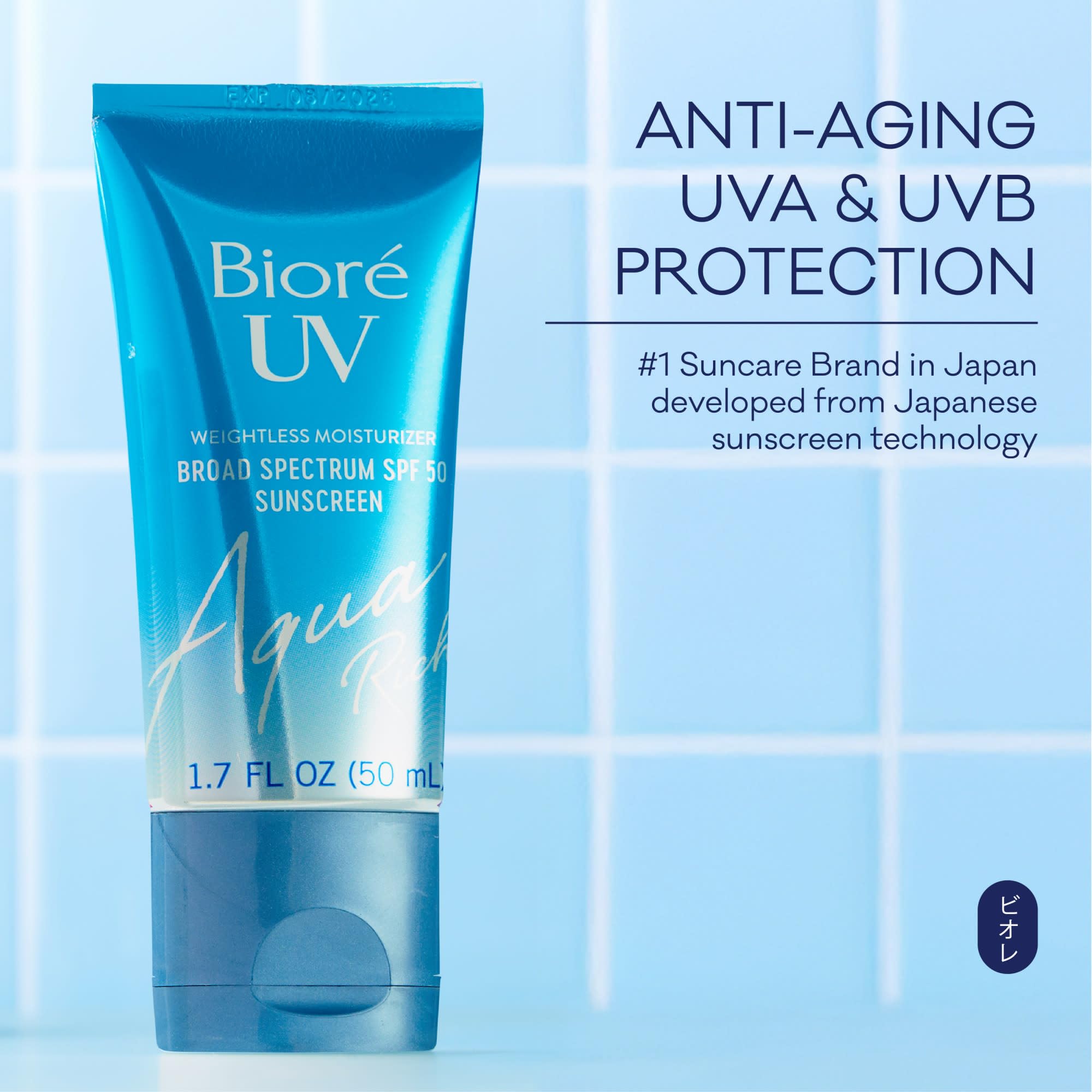Biore UV Aqua Rich Daily Hydrating Facial Moisturizer with SPF 50 | Oil Free Sunscreen & Primer for Makeup with Hyaluronic Acid, No White Cast, Non-Comedogenic, For Sensitive Skin, PA++++, 1.7 Oz
